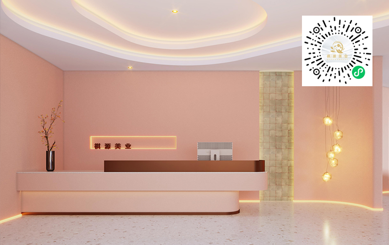 昆山市祺源美容有限公司