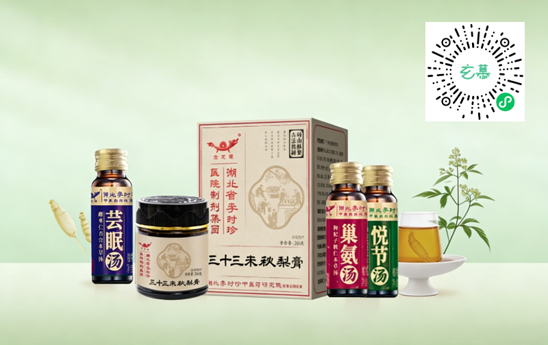 上海玄慕健康管理有限公司