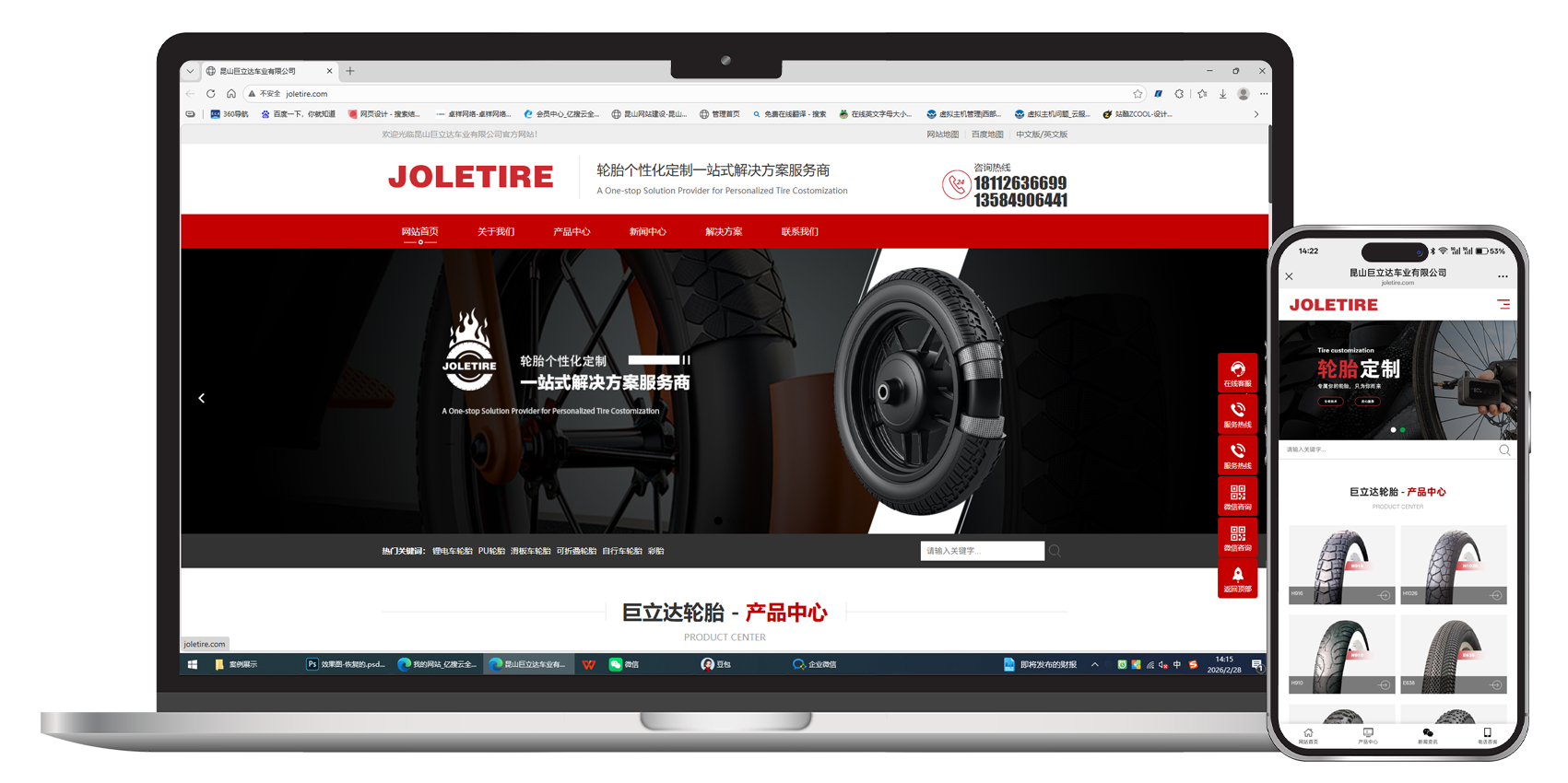 昆山巨立达车业有限公司的效果图.png