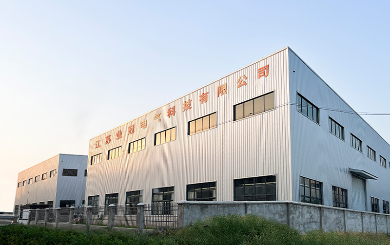 江苏业冠电气科技有限公司