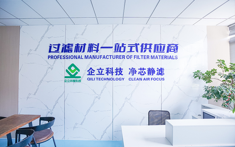 苏州企立环保科技有限公司