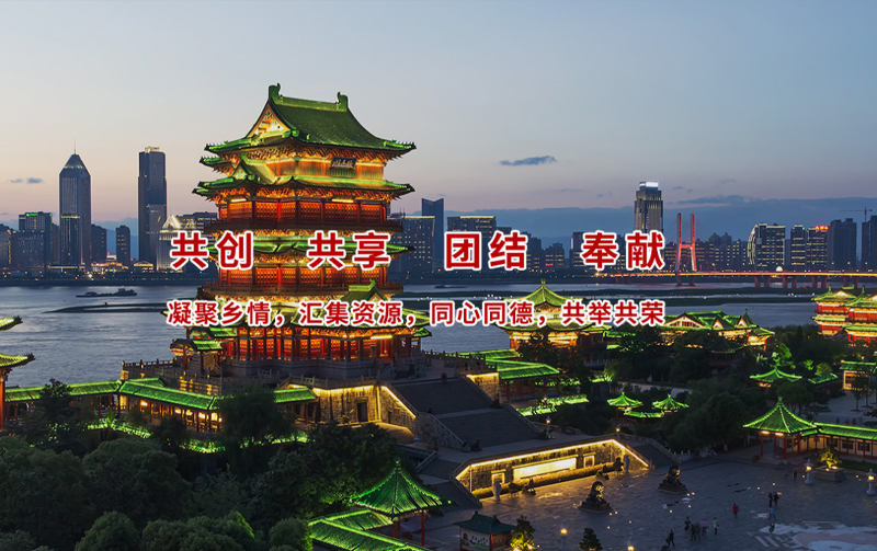 昆山市江西商会