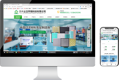 基础型网站.png
