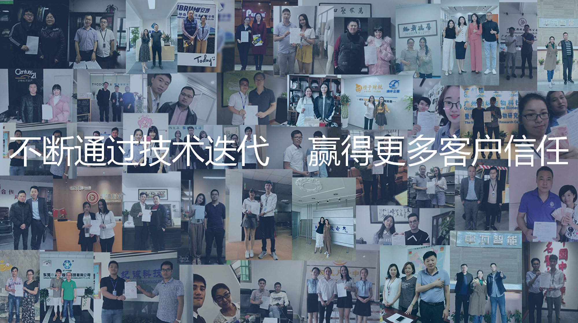 公司简介图片.jpg 公司简介图片.jpg